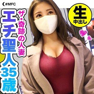 MFC-083 希望
